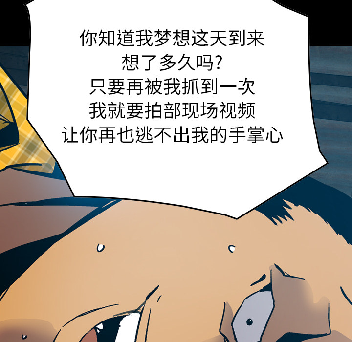 经纪人：12 -经纪人-无名（第4张）