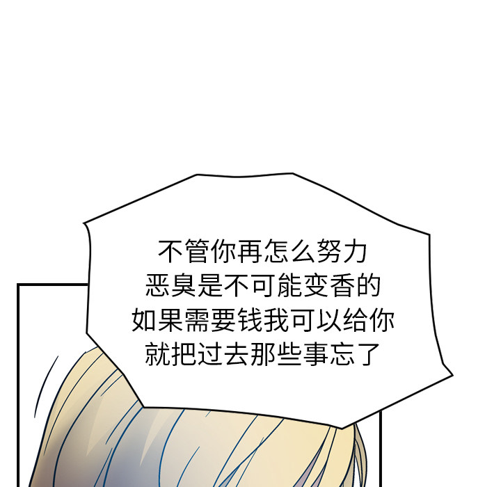 经纪人：11 -经纪人-无名（第12张）