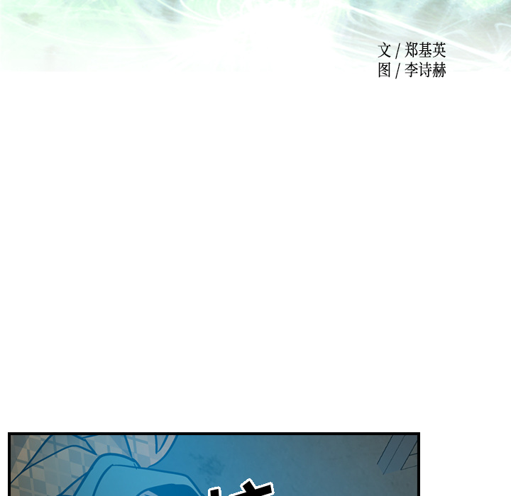 经纪人：12 -经纪人-无名（第7张）