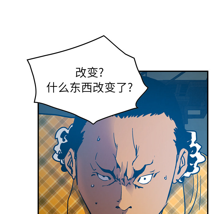 经纪人：11 -经纪人-无名（第14张）