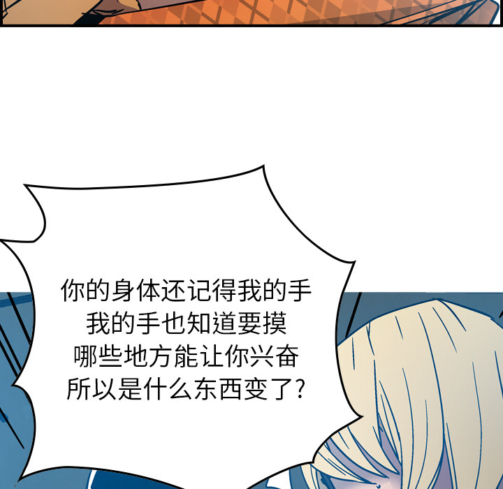经纪人：11 -经纪人-无名（第17张）