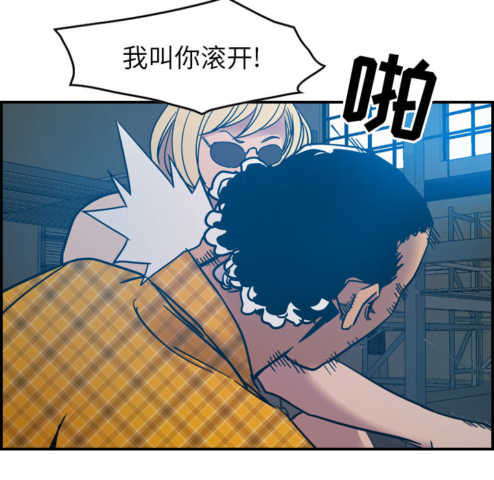 经纪人：11 -经纪人-无名（第21张）