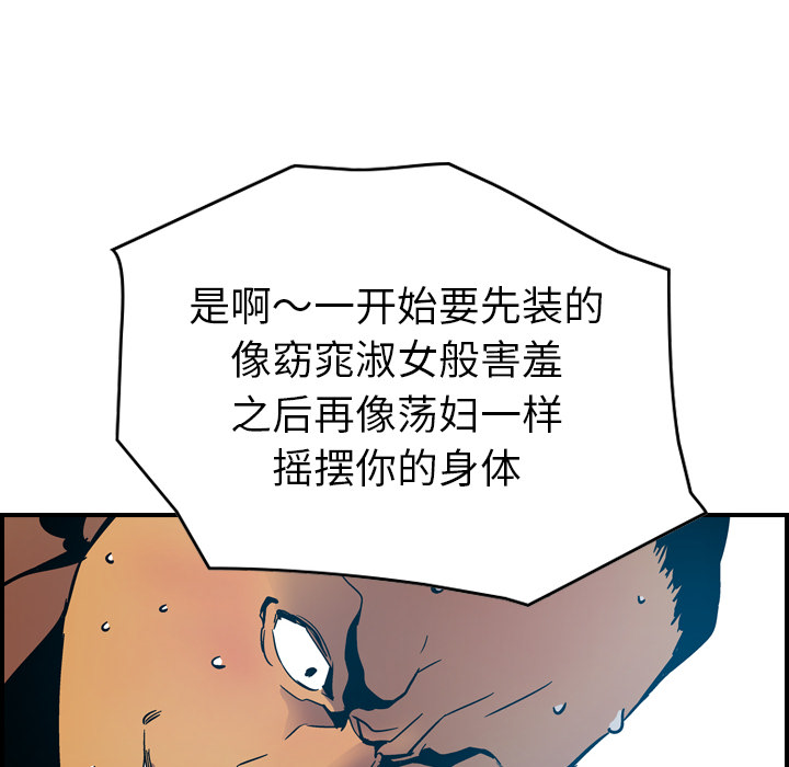 经纪人：12 -经纪人-无名（第15张）