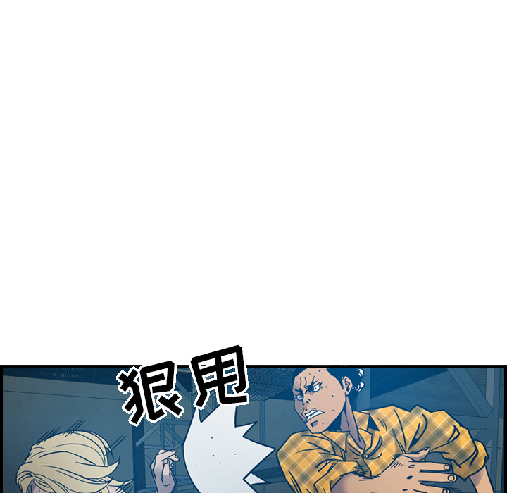 经纪人：11 -经纪人-无名（第22张）