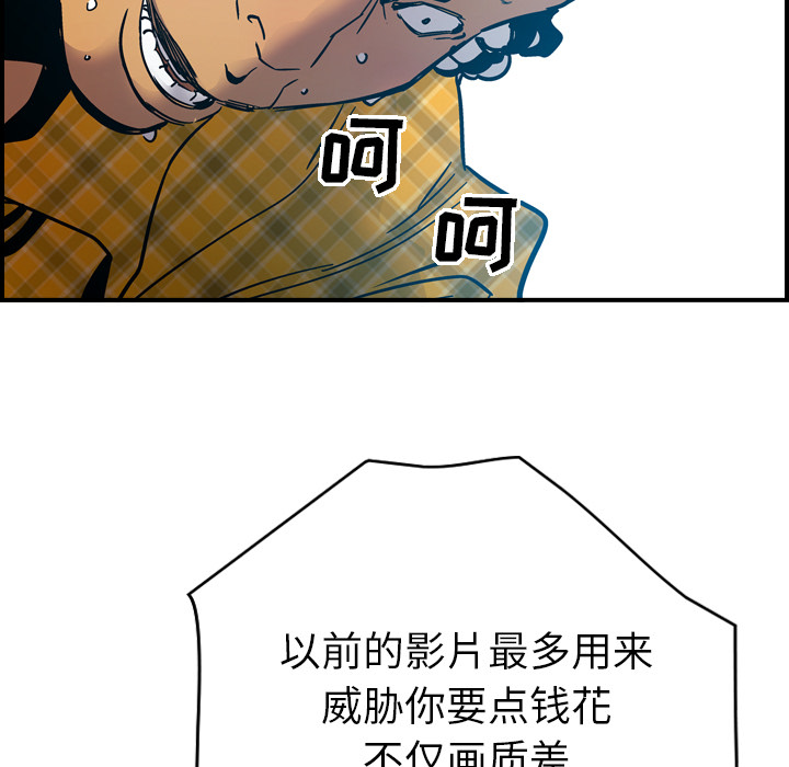 经纪人：12 -经纪人-无名（第16张）