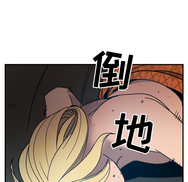 经纪人：11 -经纪人-无名（第24张）