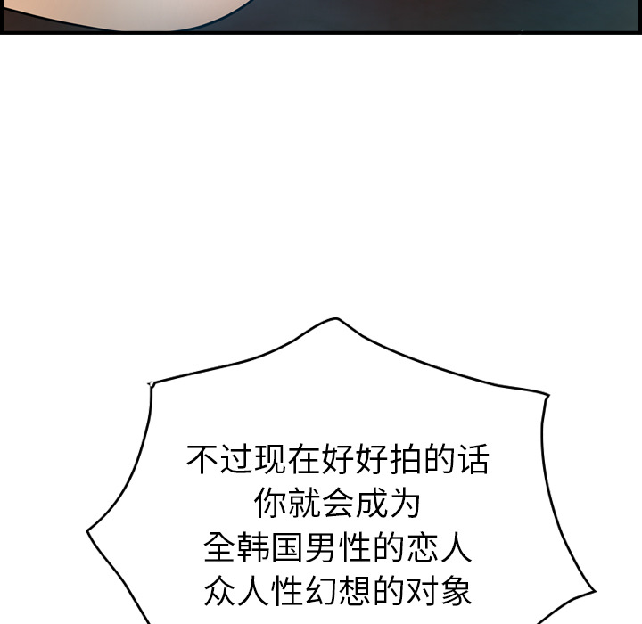 经纪人：12 -经纪人-无名（第18张）