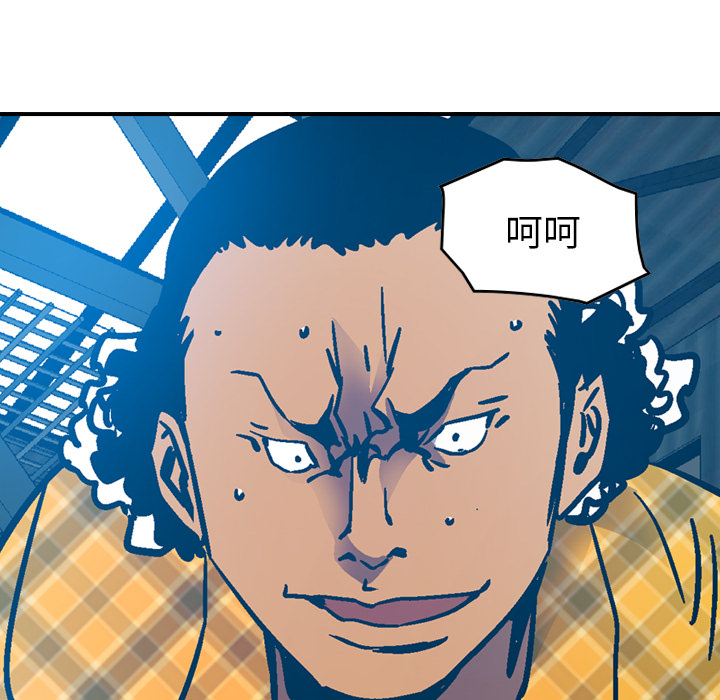 经纪人：11 -经纪人-无名（第26张）