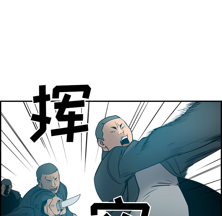 经纪人：13 -经纪人-无名（第9张）