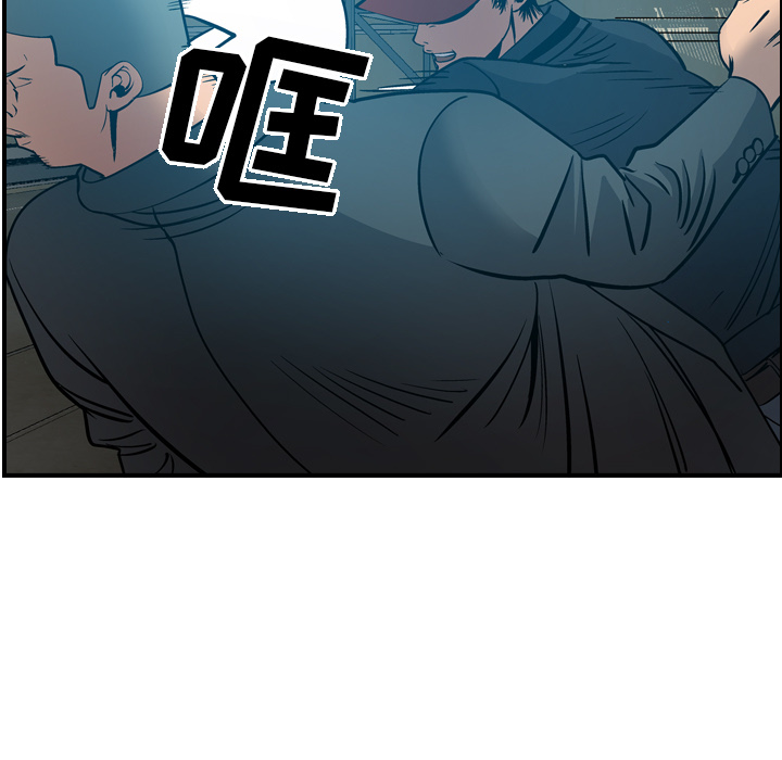 经纪人：13 -经纪人-无名（第15张）