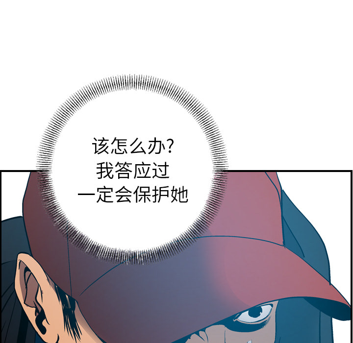 经纪人：13 -经纪人-无名（第16张）