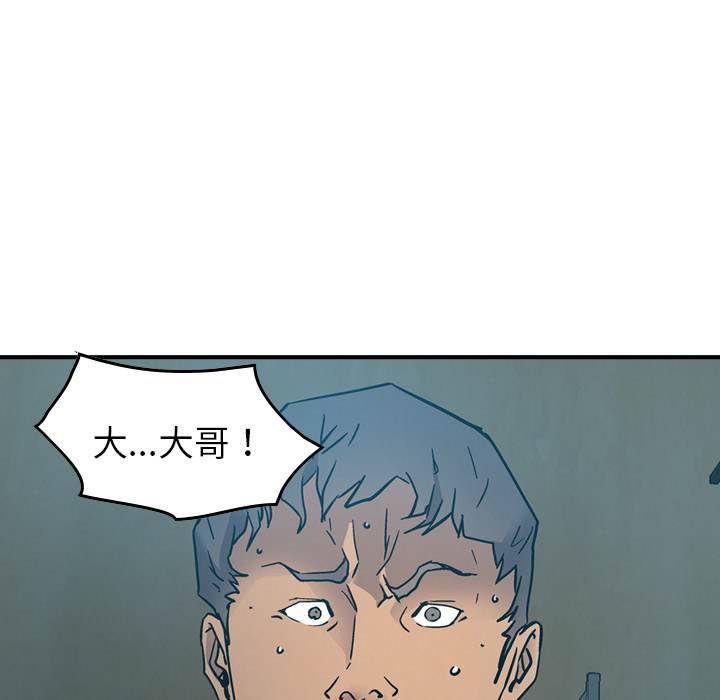 经纪人：14 -经纪人-无名（第8张）