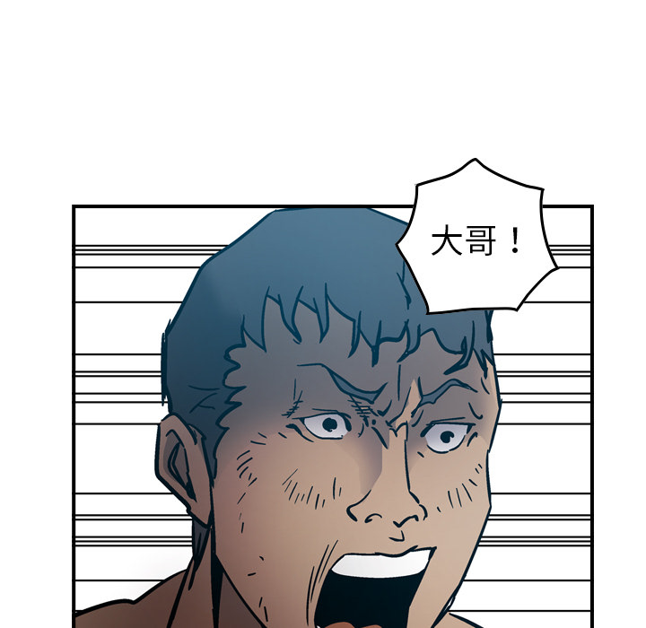 经纪人：13 -经纪人-无名（第18张）