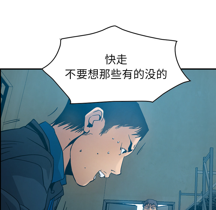 经纪人：14 -经纪人-无名（第10张）