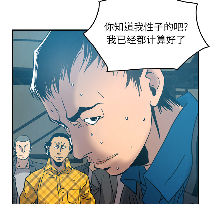 经纪人：14 -经纪人-无名（第12张）