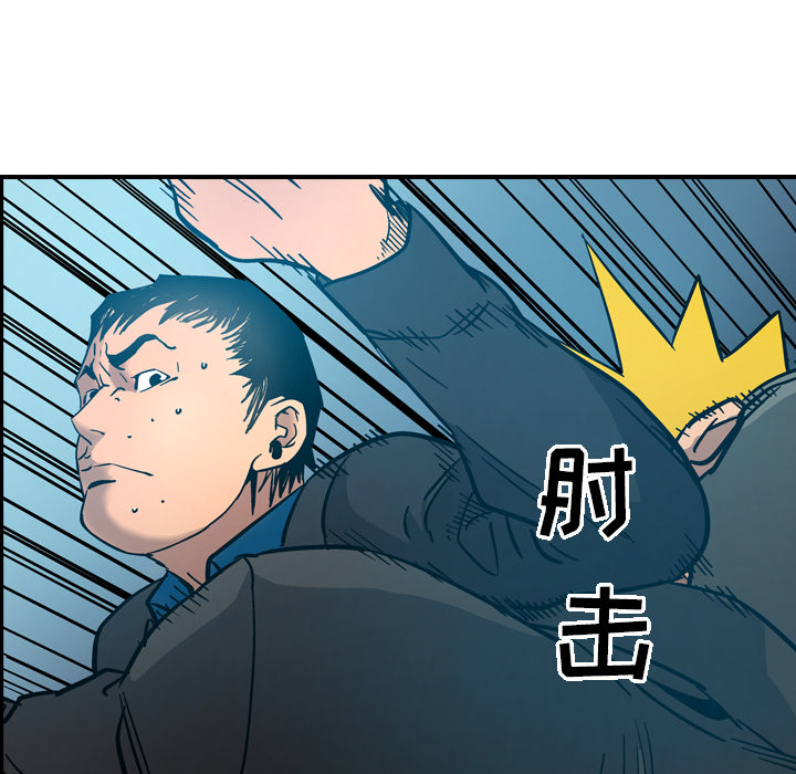 经纪人：14 -经纪人-无名（第15张）
