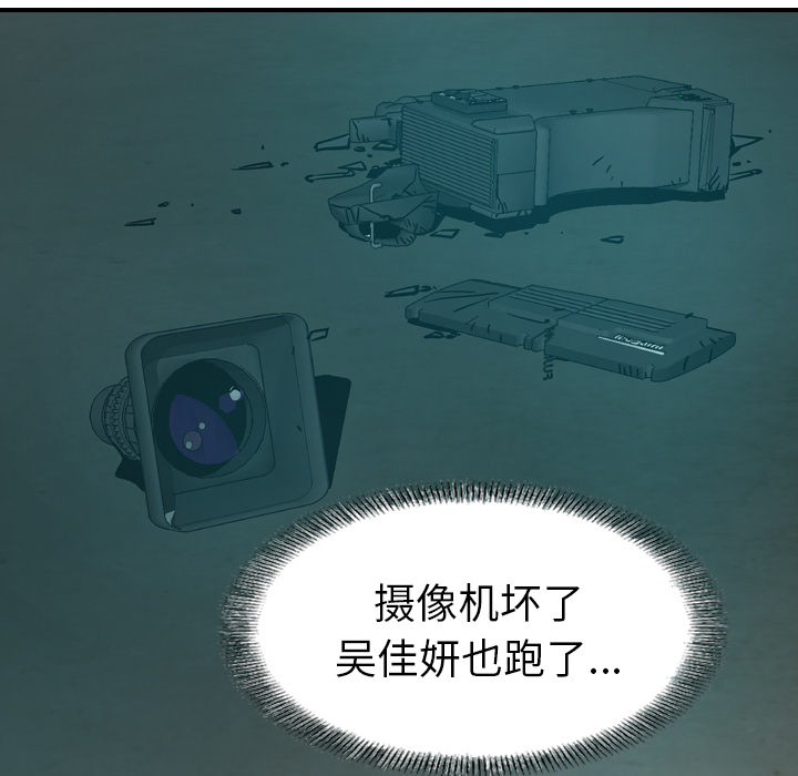 经纪人：15 -经纪人-无名（第7张）