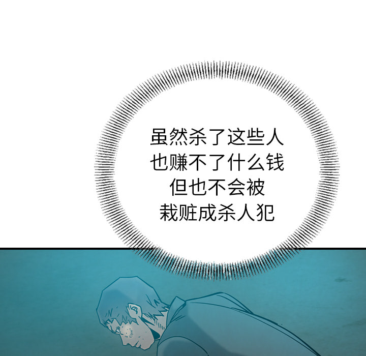 经纪人：15 -经纪人-无名（第9张）