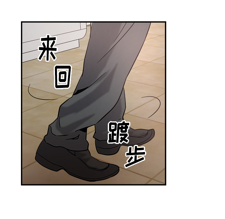 经纪人：16 -经纪人-无名（第4张）
