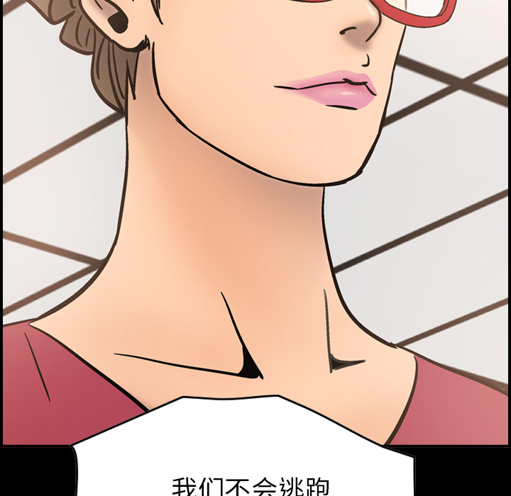 经纪人：17 -经纪人-无名（第3张）