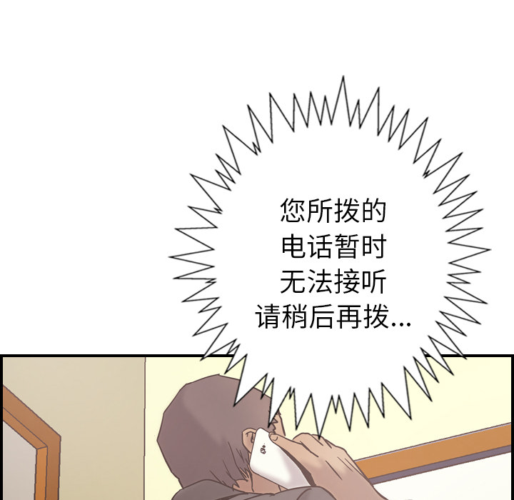 经纪人：16 -经纪人-无名（第5张）