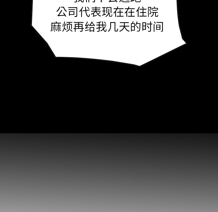 经纪人：17 -经纪人-无名（第4张）
