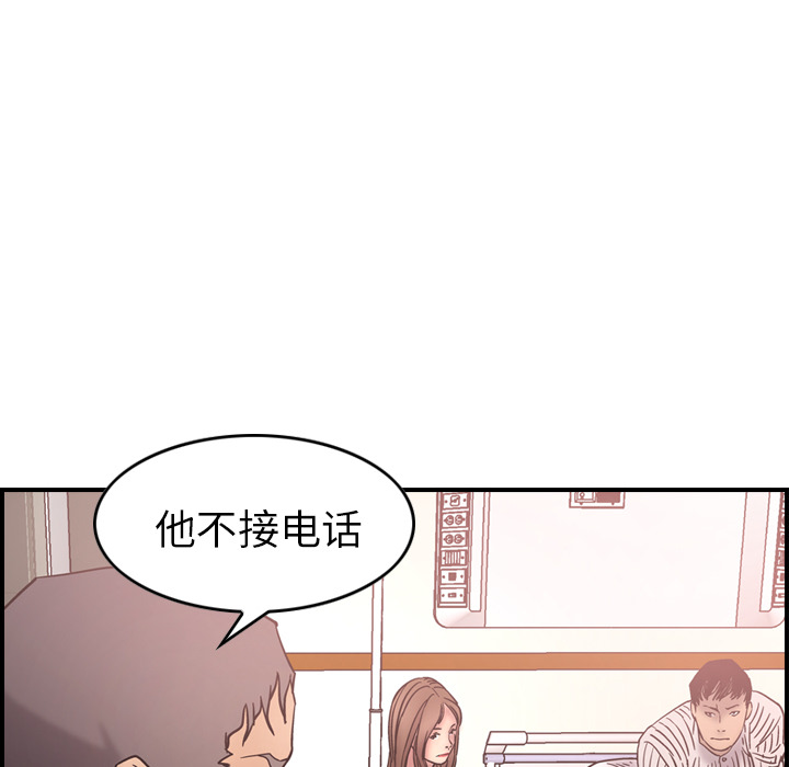 经纪人：16 -经纪人-无名（第7张）
