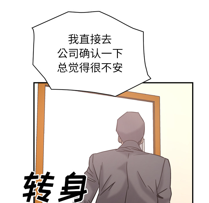 经纪人：16 -经纪人-无名（第9张）