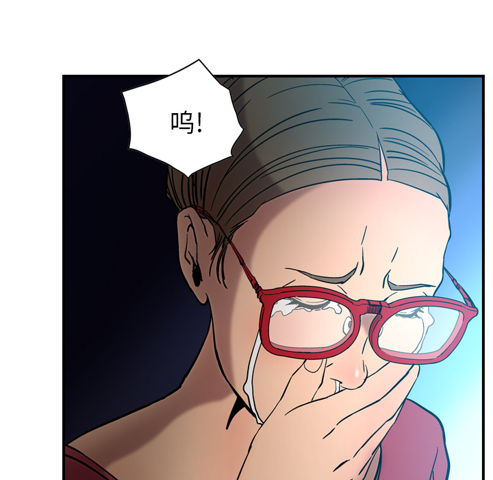 经纪人：17 -经纪人-无名（第8张）