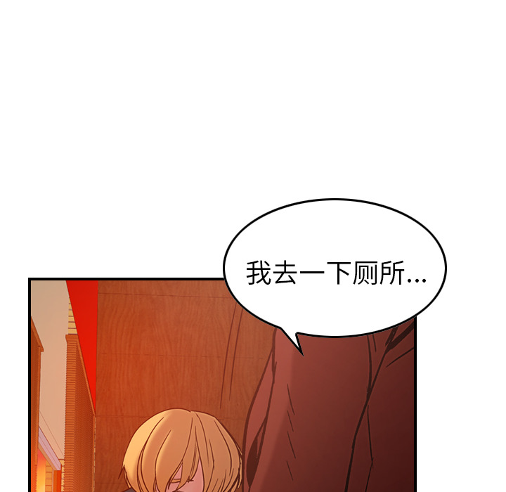 经纪人：18 -经纪人-无名（第5张）