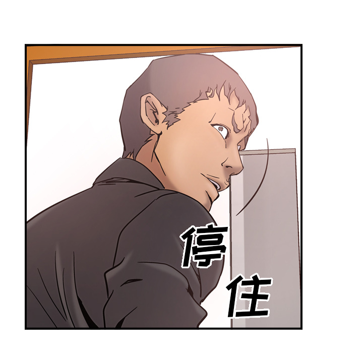 经纪人：16 -经纪人-无名（第11张）
