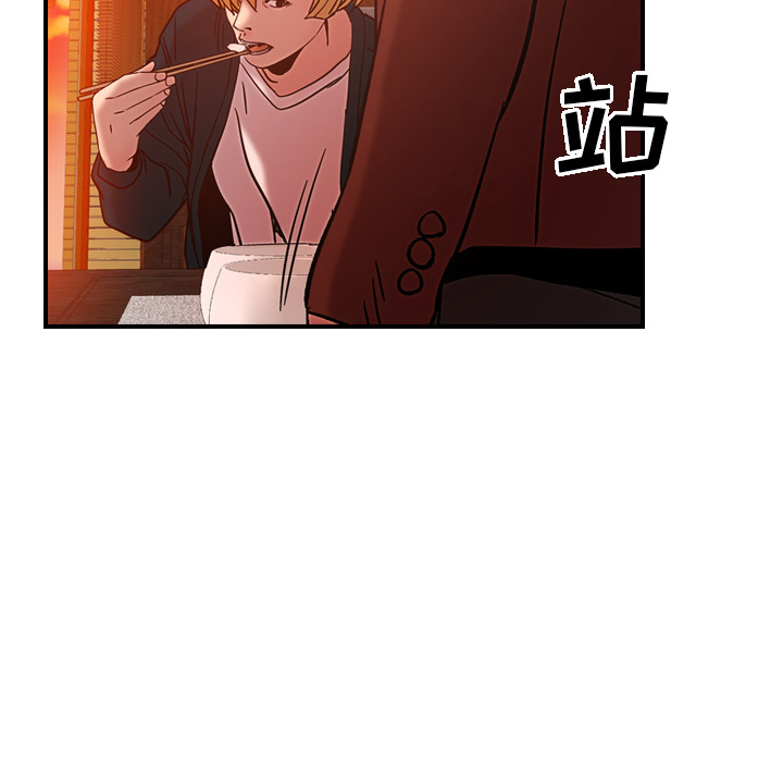 经纪人：18 -经纪人-无名（第6张）