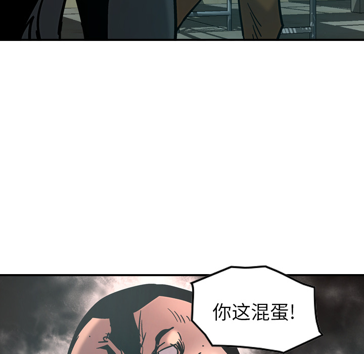 经纪人：15 -经纪人-无名（第16张）