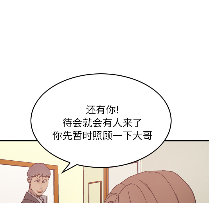 经纪人：16 -经纪人-无名（第12张）