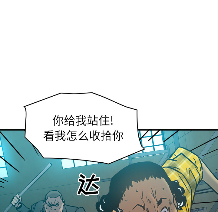 经纪人：15 -经纪人-无名（第18张）