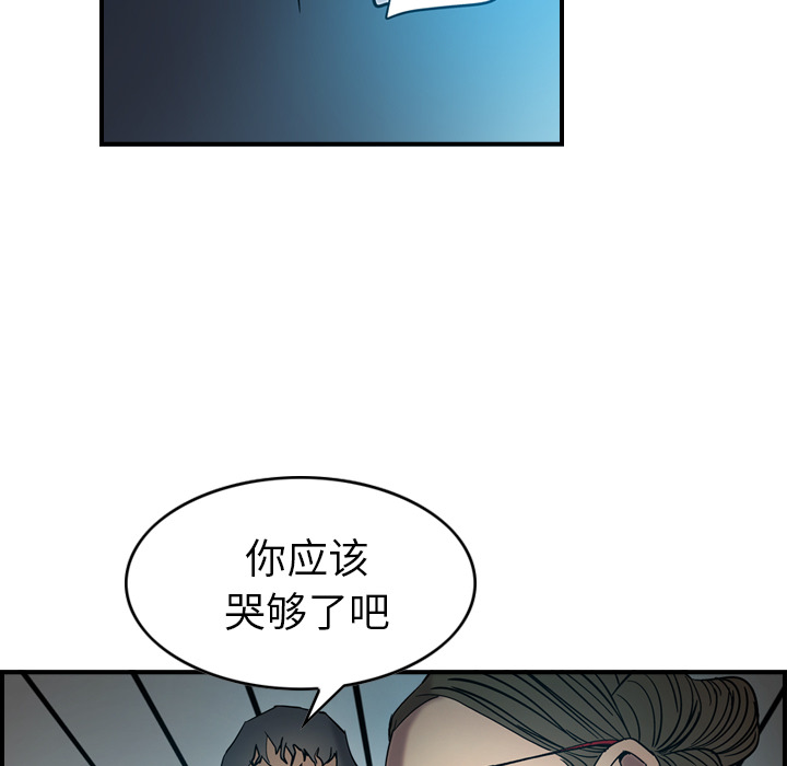 经纪人：17 -经纪人-无名（第12张）