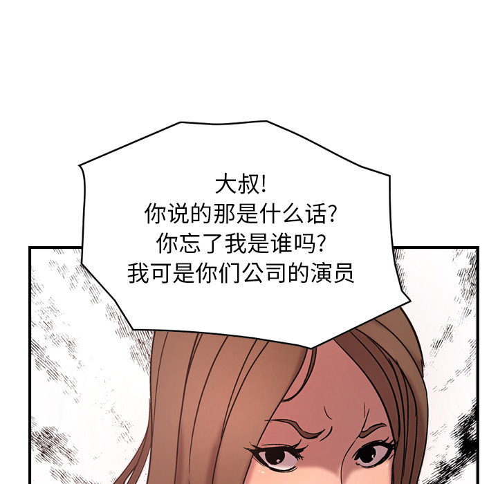 经纪人：16 -经纪人-无名（第14张）
