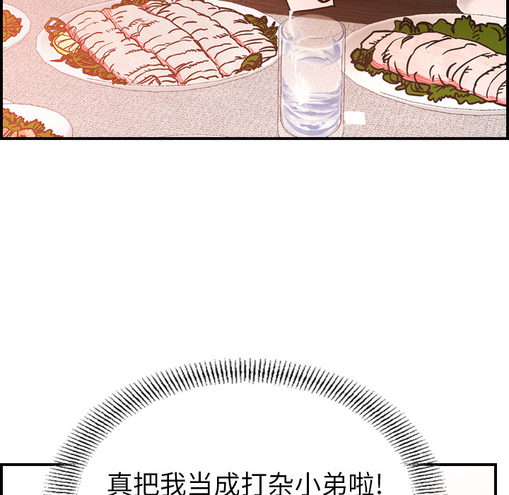 经纪人：18 -经纪人-无名（第10张）