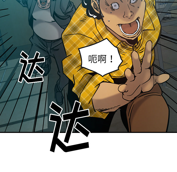 经纪人：15 -经纪人-无名（第19张）