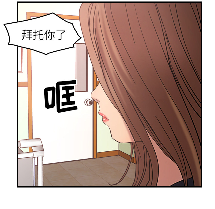 经纪人：16 -经纪人-无名（第16张）