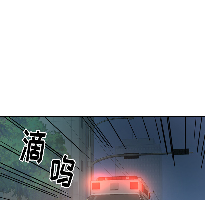 经纪人：15 -经纪人-无名（第20张）