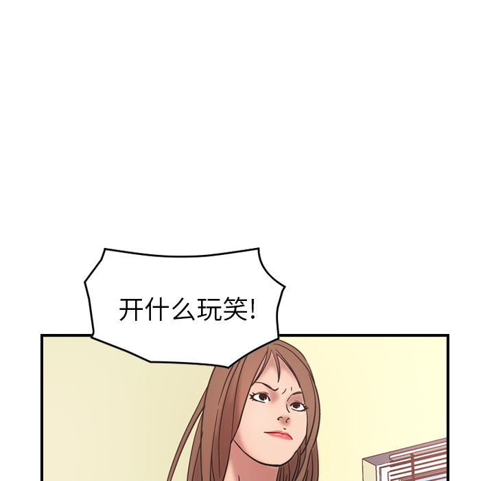 经纪人：16 -经纪人-无名（第17张）