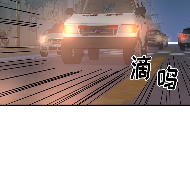 经纪人：15 -经纪人-无名（第21张）
