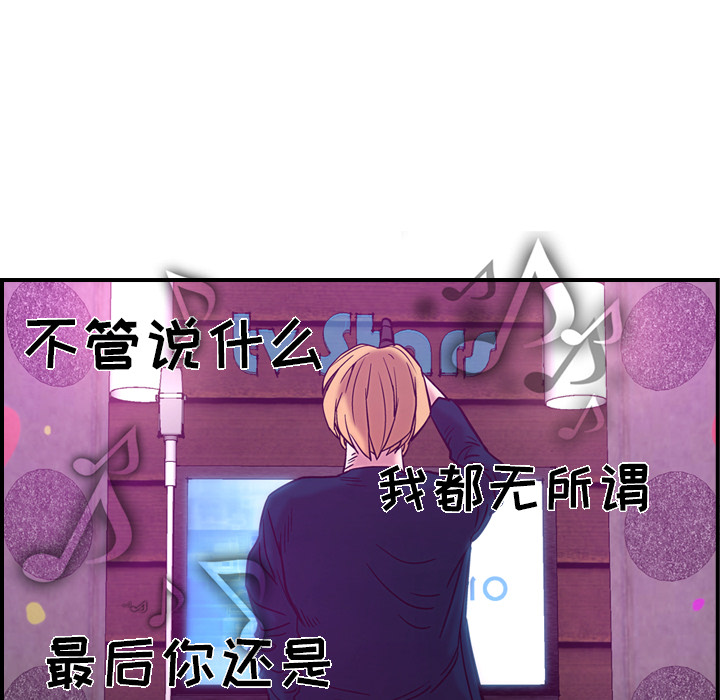 经纪人：18 -经纪人-无名（第16张）