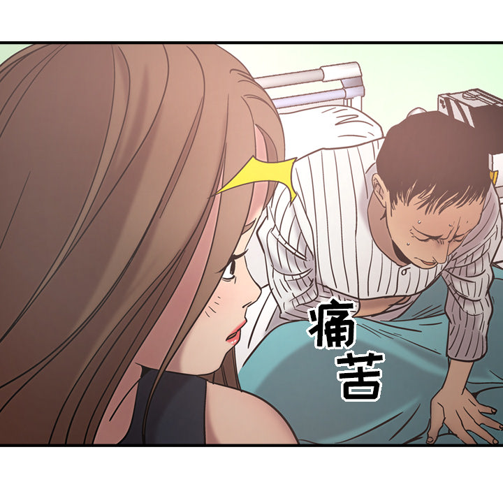 经纪人：16 -经纪人-无名（第21张）