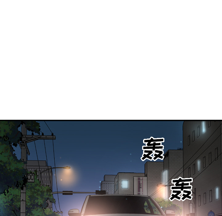 经纪人：17 -经纪人-无名（第19张）