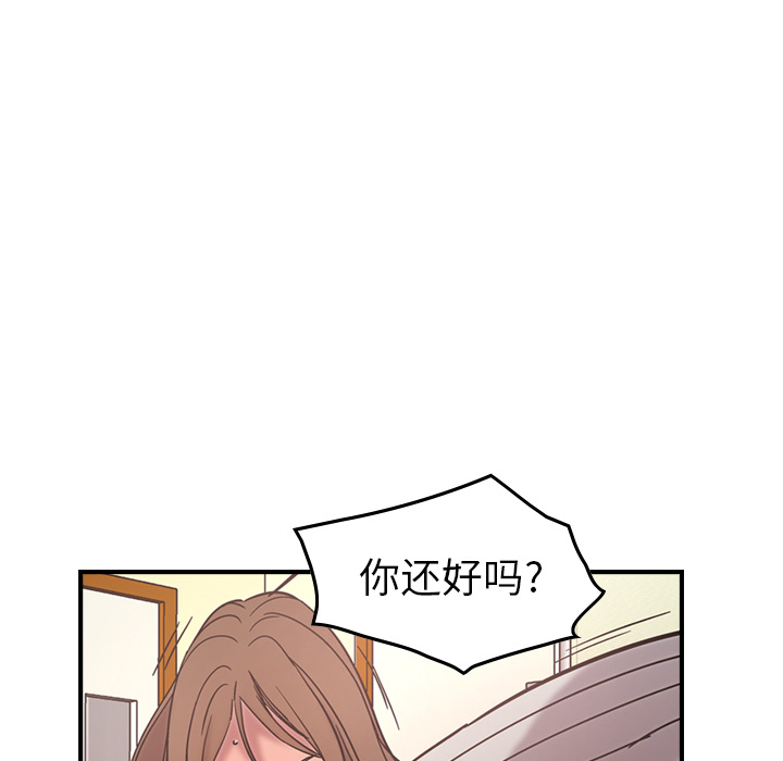 经纪人：16 -经纪人-无名（第22张）