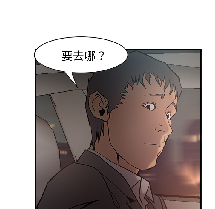 经纪人：17 -经纪人-无名（第21张）