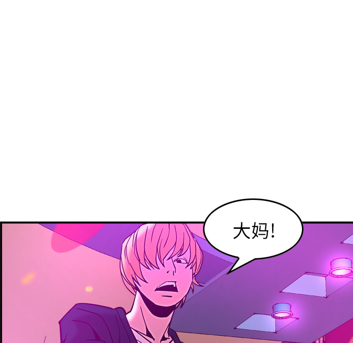 经纪人：18 -经纪人-无名（第19张）