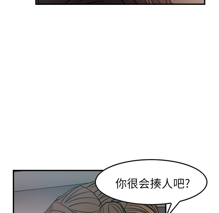 经纪人：17 -经纪人-无名（第22张）